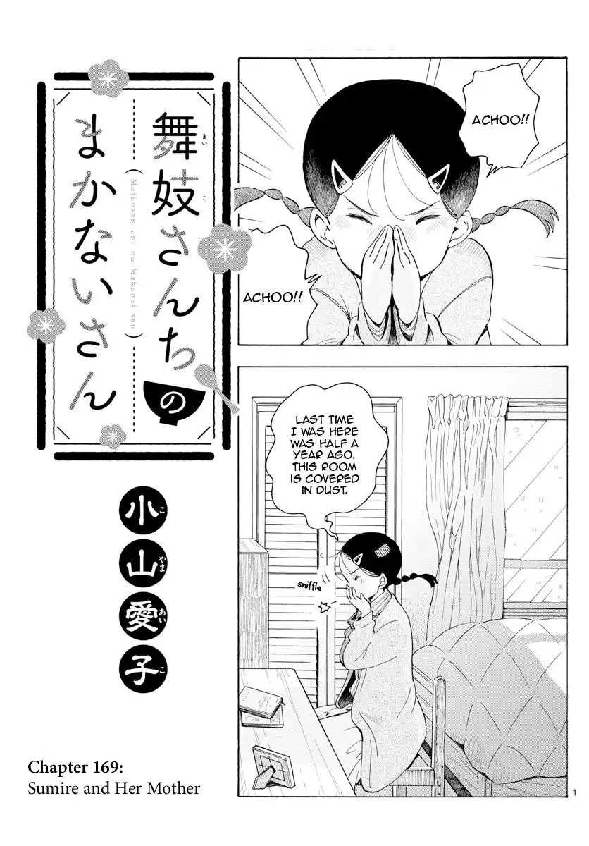 Maiko-san Chi no Makanai-san Chapter 169 1